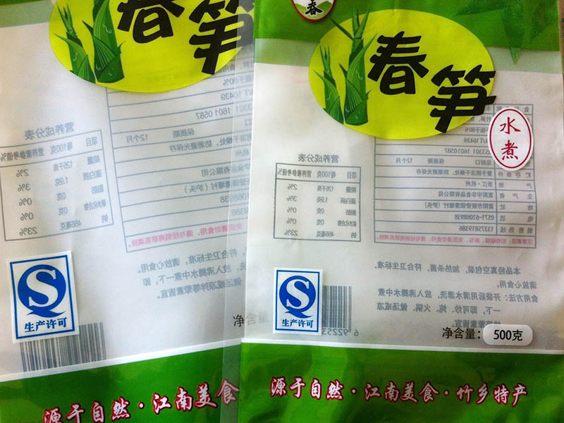 食品袋定做廠哪里有呢？