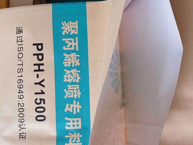 紙塑復(fù)合袋好不好？特點(diǎn)介紹！